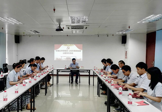 珠海龍獅瓶蓋公司黨支部組織開展“把理論學(xué)深悟透， 讓知識(shí)推動(dòng)實(shí)踐”主題黨日活動(dòng)