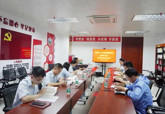 珠海龍獅瓶蓋公司黨支部組織開展 《黨的二十大報(bào)告輔導(dǎo)讀本》讀書學(xué)習(xí)會(huì)