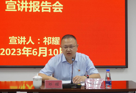 集團(tuán)公司黨委主題教育宣講團(tuán)蒞臨珠海龍獅瓶蓋公司黨支部開展宣講報告會