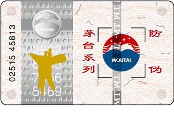 實(shí)用！茅臺(tái)酒、系列酒最新最全鑒別方法，快快收藏→