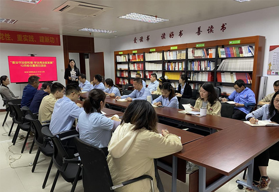 珠海龍獅瓶蓋公司黨支部組織開(kāi)展12月份“普法守法促和諧 學(xué)法用法促發(fā)展”主題黨日活動(dòng)