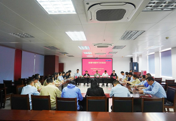 珠海龍獅瓶蓋公司黨支部組織召開(kāi)黨章專題學(xué)習(xí)交流會(huì)