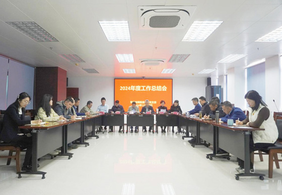 珠海龍獅瓶蓋公司黨支部組織召開(kāi)2024年度工作總結(jié)會(huì)