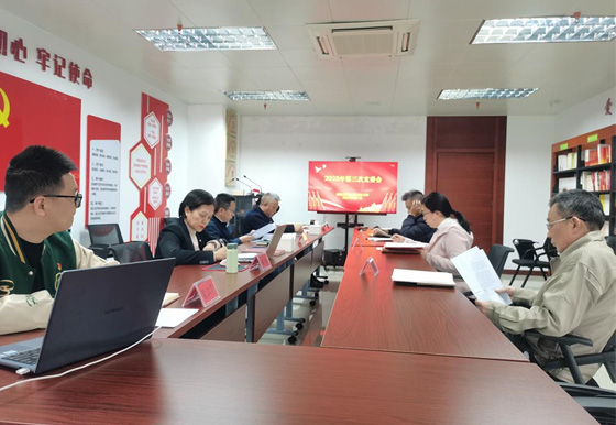 每月一學(xué)習(xí)|珠海龍獅瓶蓋公司黨支部深入學(xué)習(xí)領(lǐng)會(huì)習(xí)近平總書記重要講話、重要論述及著作