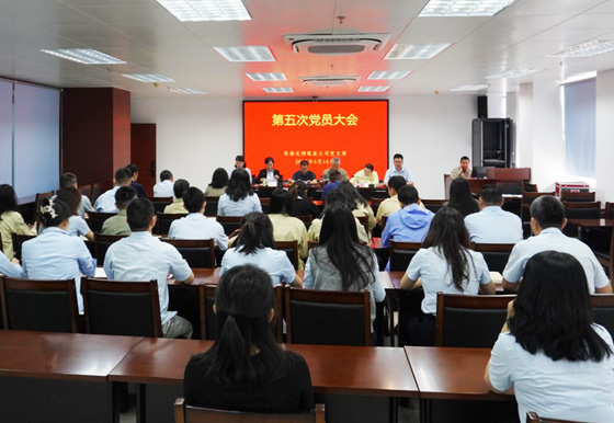 每月一學習|珠海龍獅瓶蓋公司黨支部深入學習宣傳黨史、營造讀書學史氛圍
